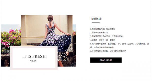 �߶˾W(w��ng)վ��(n��i)���O(sh��)Ӌ(j��)