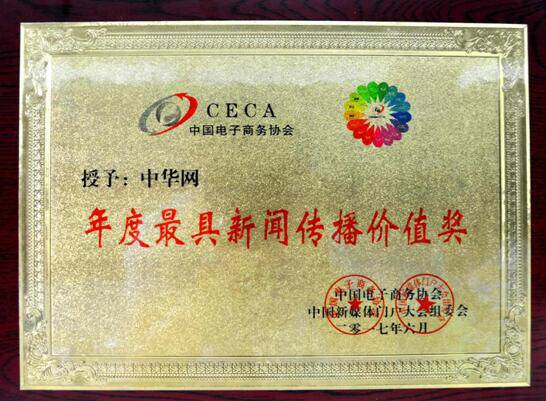 ���A�W(w��ng)�s�@2017�����Ƅ�(d��ng)��(li��n)�W(w��ng)���(hu��)�����������_(d��)�r(ji��)ֵ��(ji��ng)